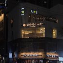 범어로타리약국 | [대구] 범어동 필라테스 추천, 필라테스 뉴아 범어점 4:1 그룹레슨 솔직 후기