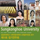 성공회대학교 신학대학원 이미지