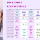 가온요가필라테스