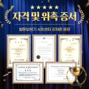 벨톤보청기 서초센터 이미지