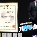 변호사고영민법률사무소 이미지