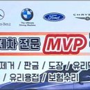 대한카클리닉 이미지