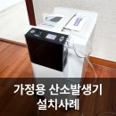 공단산소 이미지