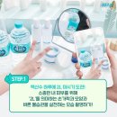 바른물 이미지