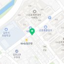 김포다온약국 이미지