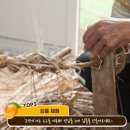 신풍리마을 이미지