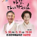 바람, 다녀가셔요 이미지