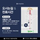 큐비스의원 | 교근축소술후기 좋은 큐비스에서 안전하게!