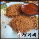 맛이 짱이야! 사창동 맛집 짱이네/율량동/사천동/주중동/운천동/복대동/우암동/내덕동/성안길/봉명동/ 산남동/수동/ 이미지