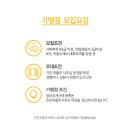 든든한 파출부 용산구점 이미지