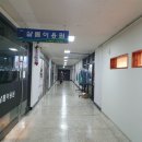 자매수선전문세탁소 이미지