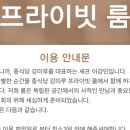 백년가게 중식당 강미루 서산본점 이미지
