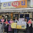 골목떡집