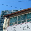 내서읍383 이미지