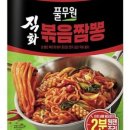 더직화짬뽕