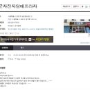 군자전자담배프라자 이미지