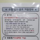 송악문화스포츠센터 이미지