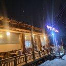 옥돌고개집