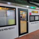 마산 합성동 동마산시장 맛집 시장주막찜 후기