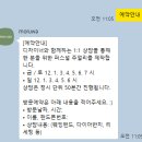 아뜰리에인서울 | #9 웨딩 준비: 청담 모루와(moruwa) 아뜰리에 웨딩 밴드 계약 후기
