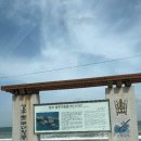 다포유 | [경북여행]경주 감포 바다 문무대왕릉 (대왕암) 봉길대왕암해변