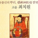 고운;유 이미지