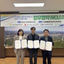 경상북도 안동시종합사회복지관 이미지