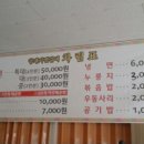 장원양재기갈비찜 이미지