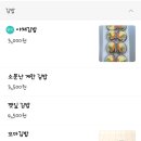 소문난김밥(분식) 이미지