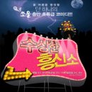 상명아트홀 2관 이미지