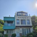 푸른농원민박 이미지