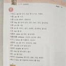 대교 차이홍 중국어 시니어 파랑 가격, 교재 소개 및 내돈내산 후기