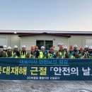 한신공영(주) 이미지