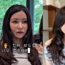 정희미용실 네이버블로그
