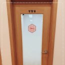 에이치에스사인