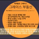 한남114공인중개사사무소 이미지