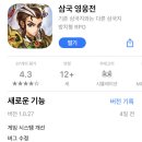 삼국산업 이미지