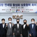 한국공항㈜ 이미지