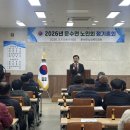 운수면 복지회관 한스경제