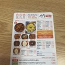 신참떡볶이송도캐슬파크점