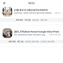 아파플랫폼 | '리브애니웨어' 내돈내산 후기｜발리·서울 모두 이용해봄! 사용법 정리 🫡