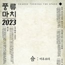 성북28 이미지