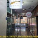 리치 당구클럽 이미지