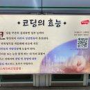 대한스크린광고 이미지