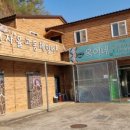 옥이네칼국수 이미지