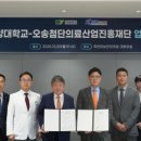 의료법인 건양의료재단 이미지