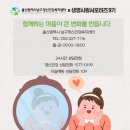 남구정신건강복지센터 이미지