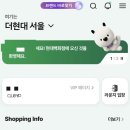 현대라운지 | 더현대 서울 세이지라운지 후기.YP haus 비교 솔직방문기