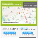 테라한의원 이미지