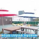 만화카페하늘 이미지